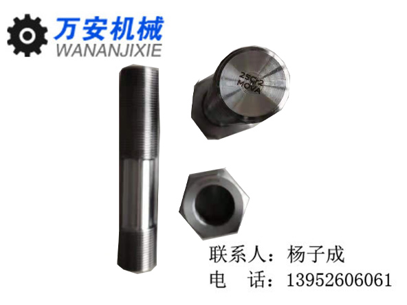 汽輪機(jī)專業(yè)雙頭螺栓