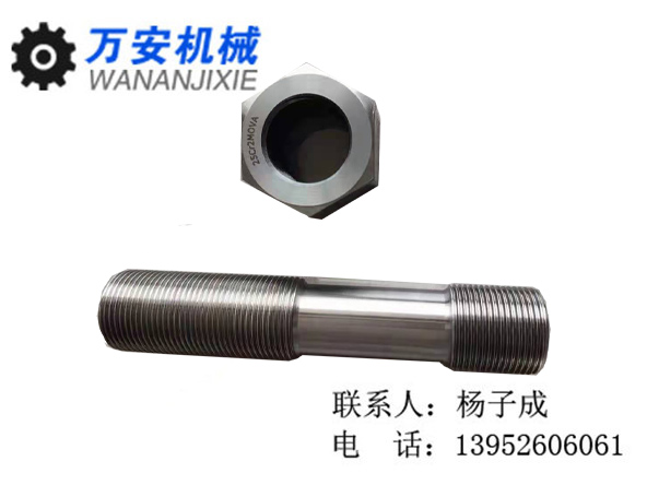 汽輪機(jī)專業(yè)雙頭螺栓