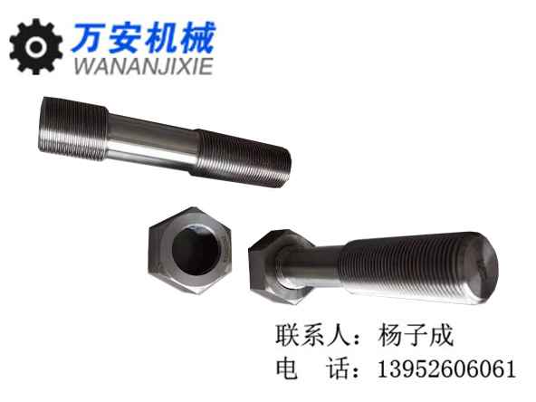 汽輪機(jī)專業(yè)雙頭螺栓